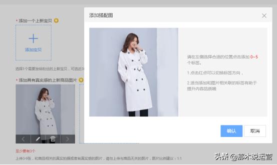 微淘怎么推广（淘宝微淘怎么做效果好）