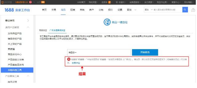 怎样报复职业打假人(2020新规职业打假人)