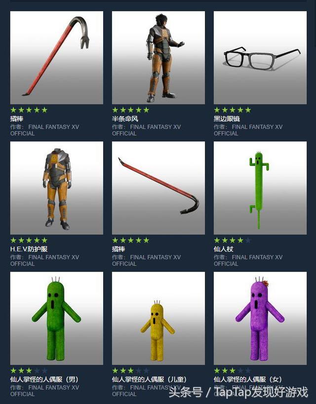 游戏dlc是什么意思（游戏dlc全称）