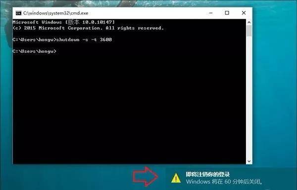 定时关机命令win10 win10简单设置定时关机