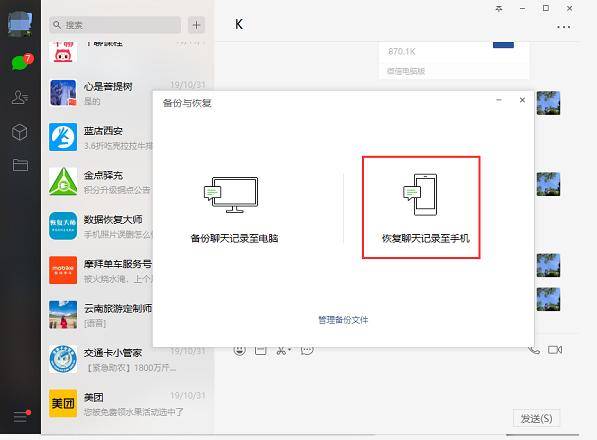 微信账单删除怎么恢复？微信账单删除了还能查到吗