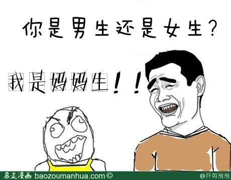 性取向是什么意思（ 性取向不正常的预兆）