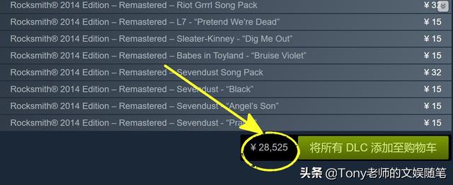 dlc是什么意思（dlc有必要买吗）