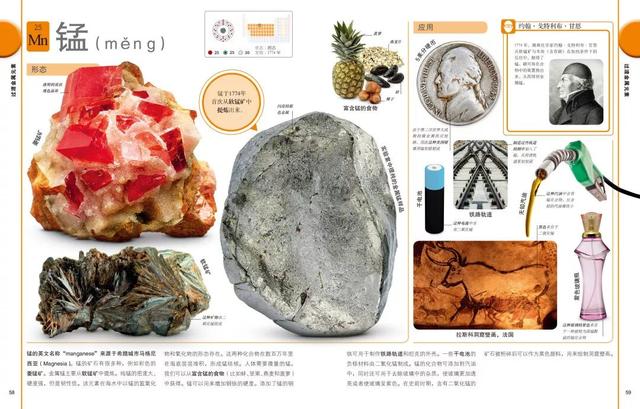 化学元素周期表顺口溜来记，实在太简单，化学元素从小就要开始学