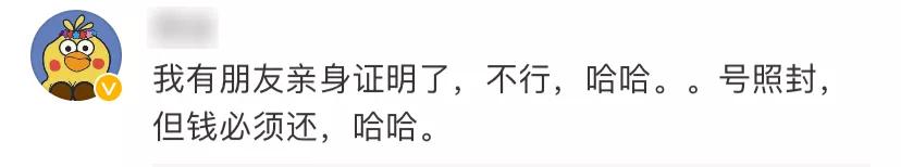 微信经用户投诉并经确认有违规行为，这些情况可以解封