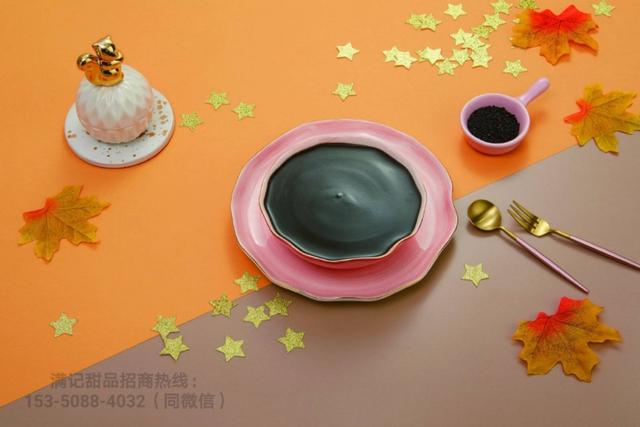 满记甜品加盟多少钱（香港满记甜品允许加盟吗）