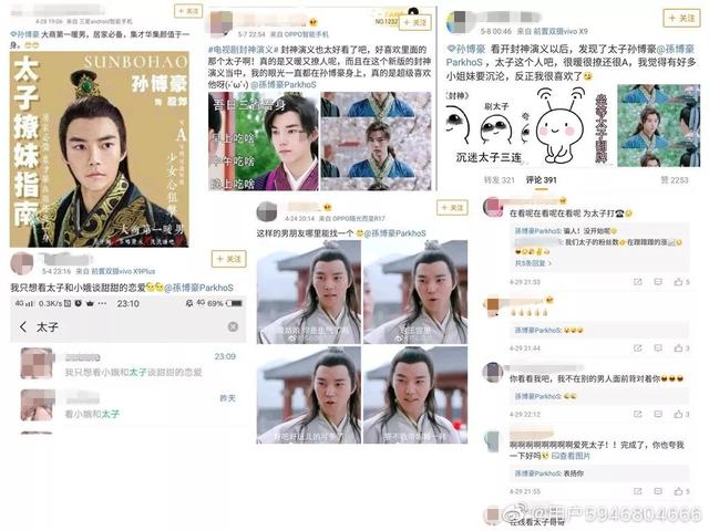 好人卡是什么意思?孙博豪带你重新解读好人卡