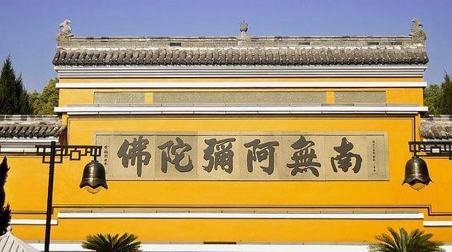 南无是什么意思（南无的含义有哪些）