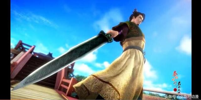 秦时明月剑谱排名前20(鲨齿为什么没有)