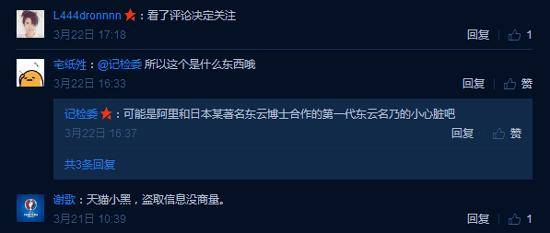 天猫小黑盒什么意思（天猫小黑盒怎么进入口）