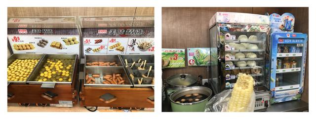 广州摩星岭在什么地方(广州摩星岭游玩攻略)