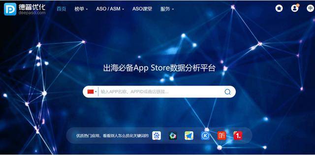 aso优化排名怎么做（三个技巧教你优化排名）