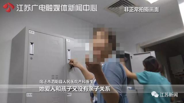 **产子价格95万，生下龙凤胎后中介加价40W！