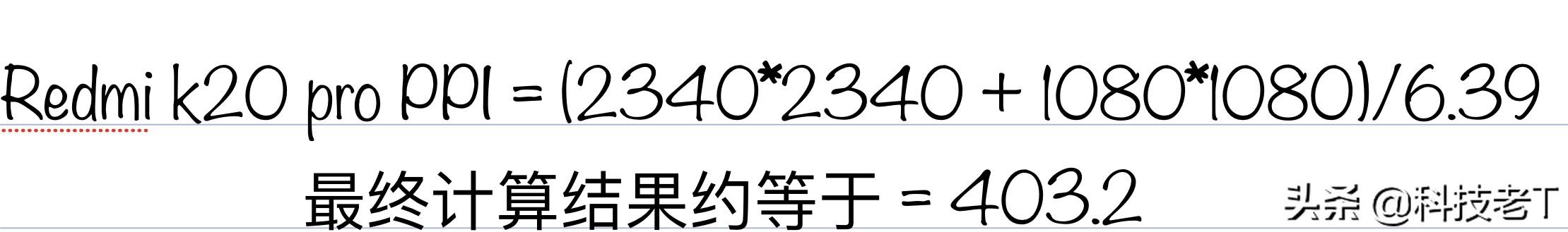 ppi是什么(ppi代表什么含义)