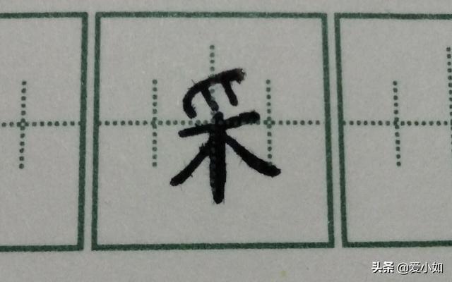 撷取的意思（愿君多采撷，此物最相思。）