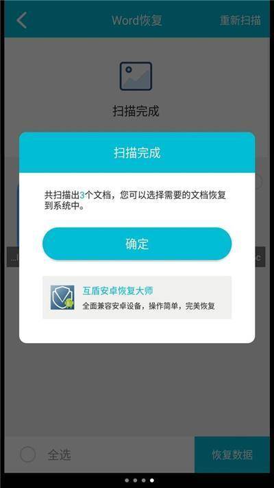 云相册怎么恢复照片?云相册误删怎么恢复