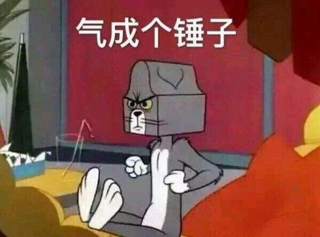 四川话锤子是什么意思 是不是骂人的脏话