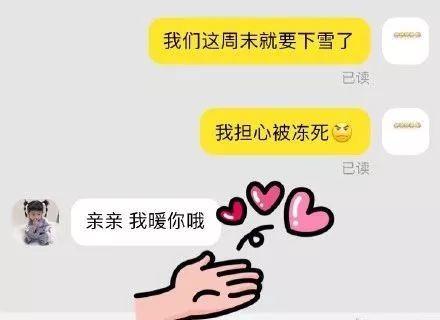 客服话术大全（电商拼多多客服暖心话术）