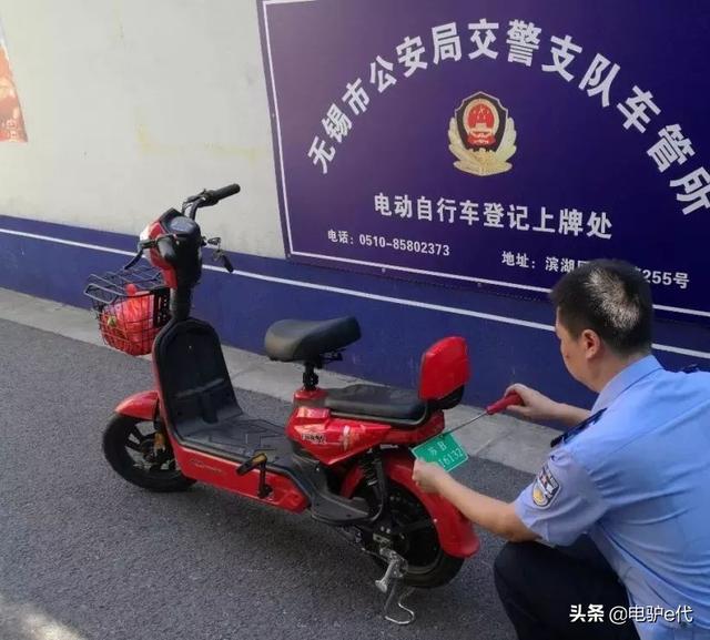 电瓶车新规2020 以后电动自行车规定