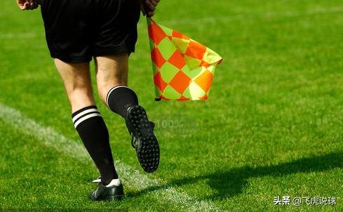 越位是什么意思(足球中越位图解)