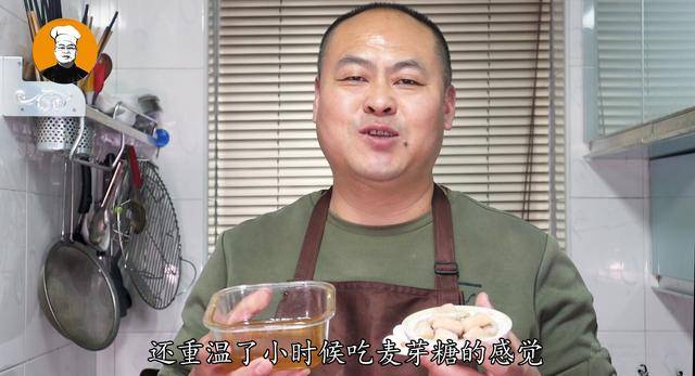 麦芽糖怎么做(白砂糖怎么做麦芽糖教程)