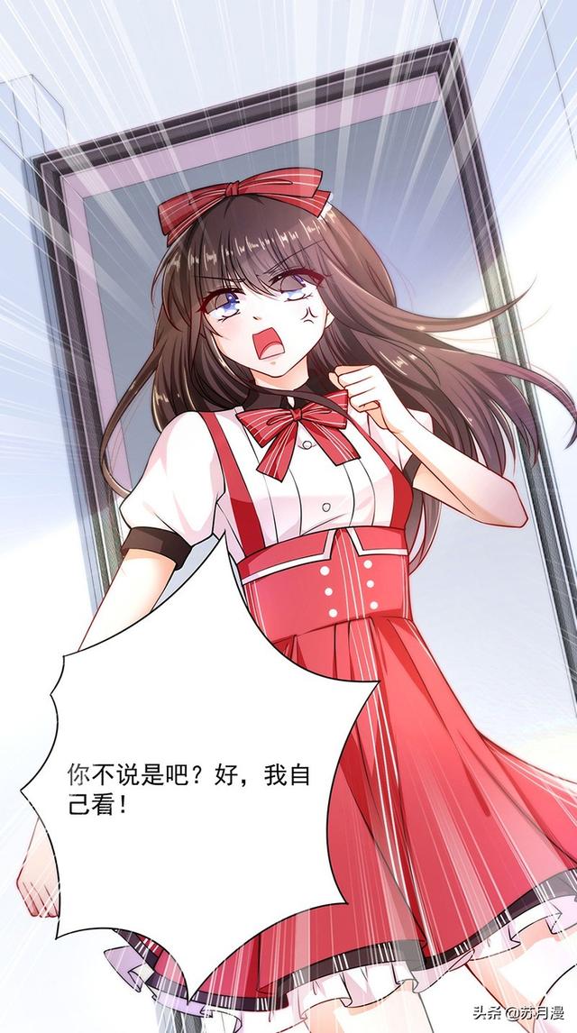 恶魔别吻我漫画下拉式（恶魔别吻我漫画全集免费无广告）