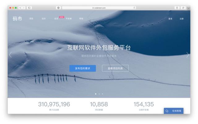 程序员接私活平台(十大程序员接私活平台)