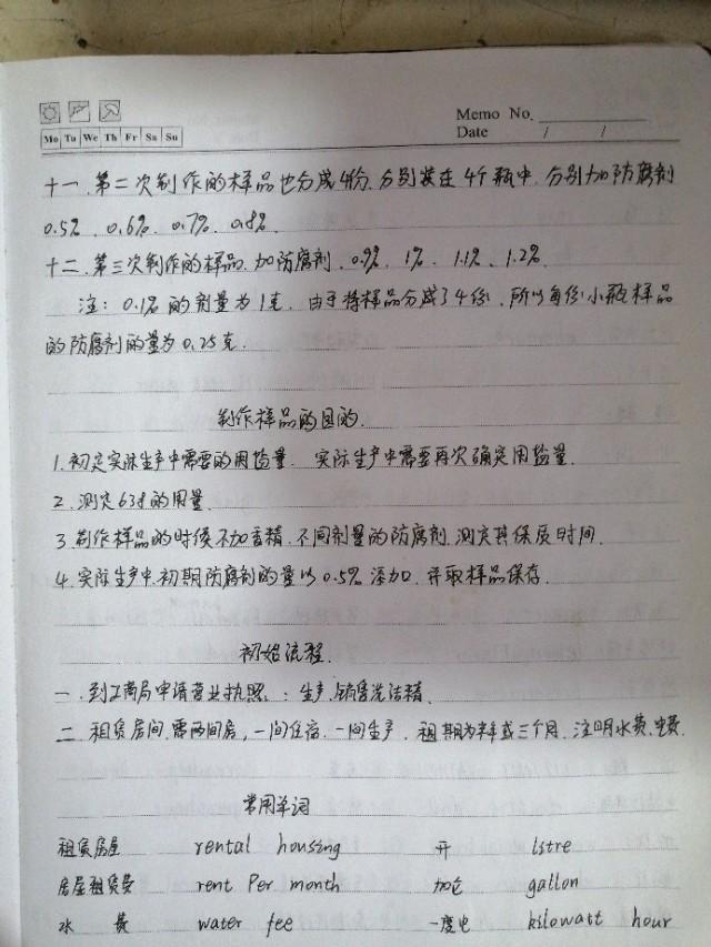 自制洗洁精配方（小苏打自制洗洁精配方）