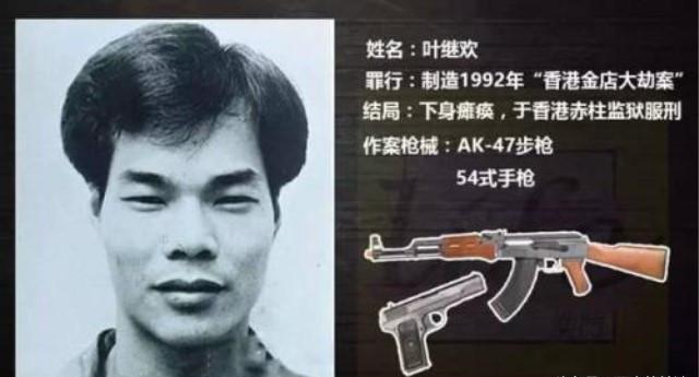 中国10大悍匪排名(第一名最厉害的是他)