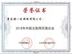 猪八戒日付网是真的吗？八戒日付网能赚钱吗