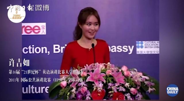 许吉如为什么不讨喜(大家不喜欢她的真正原因)