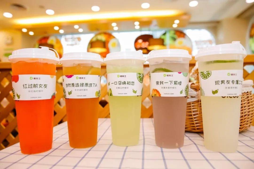 德克士加盟费多少钱(开一家德克士多少钱)