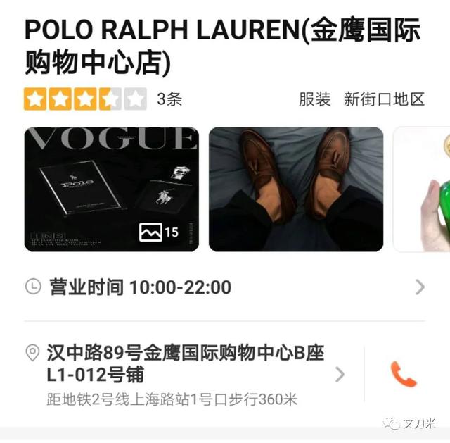 Polo是什么意思（买polo的都是什么家庭）