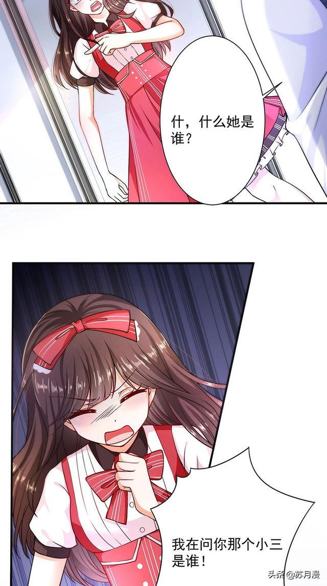 恶魔别吻我漫画下拉式（恶魔别吻我漫画全集免费无广告）