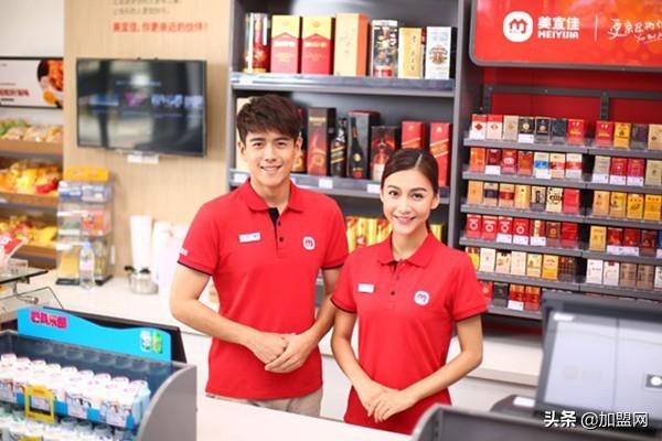 美宜佳加盟费明细表（开美宜佳一年赚多少）