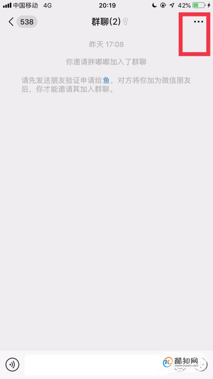 微信群艾特所有人怎么弄？不是群主@所有人的方法