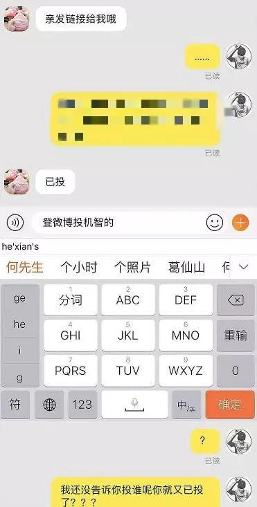 客服话术大全（电商拼多多客服暖心话术）