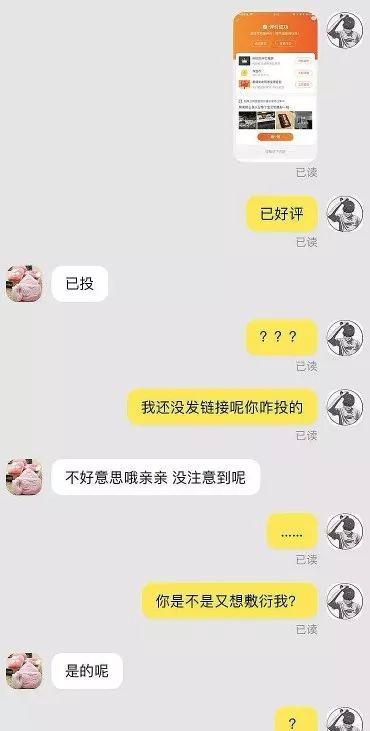 客服话术大全（电商拼多多客服暖心话术）