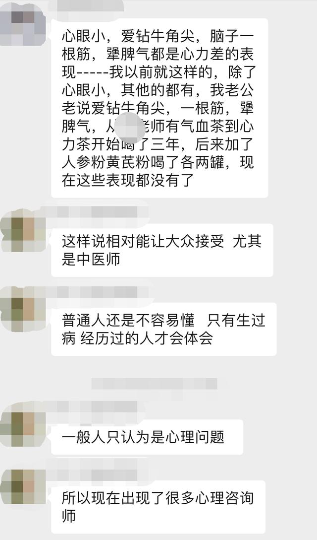 小心眼什么意思（小心眼女人的典型特征）