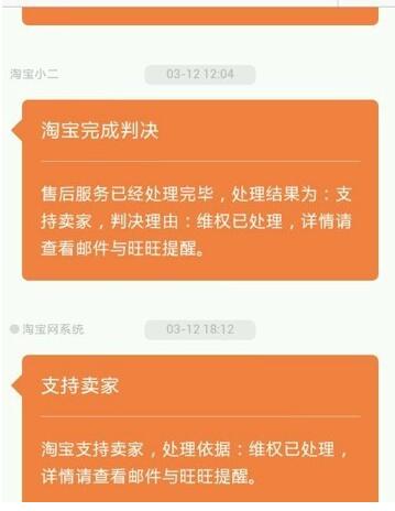 闲鱼可以分期吗？ 闲鱼上花呗分期付款步骤
