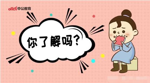 选调生是什么意思(为什么说选调生就是个大坑)