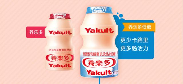 益力多和养乐多一样吗？哪个好？