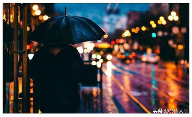 貌合神离的意思（貌合神离的夫妻特点）