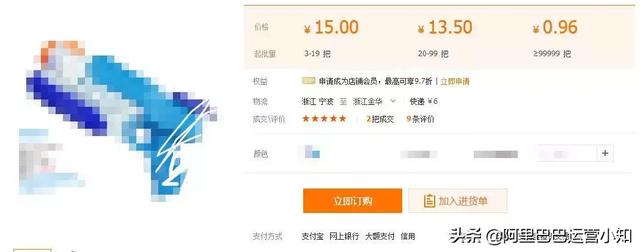 最新阿里巴巴排名规则（阿里巴巴排名靠前的技巧）