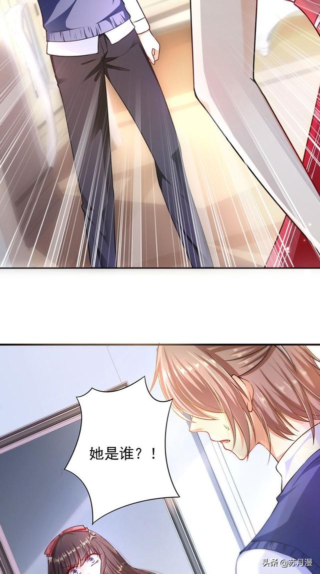恶魔别吻我漫画下拉式（恶魔别吻我漫画全集免费无广告）