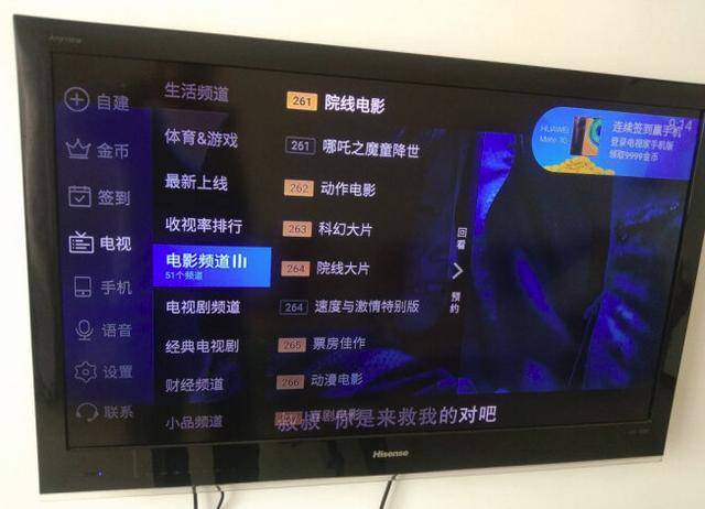 小米电视怎么看电视直播（小米电视怎么看电视台）