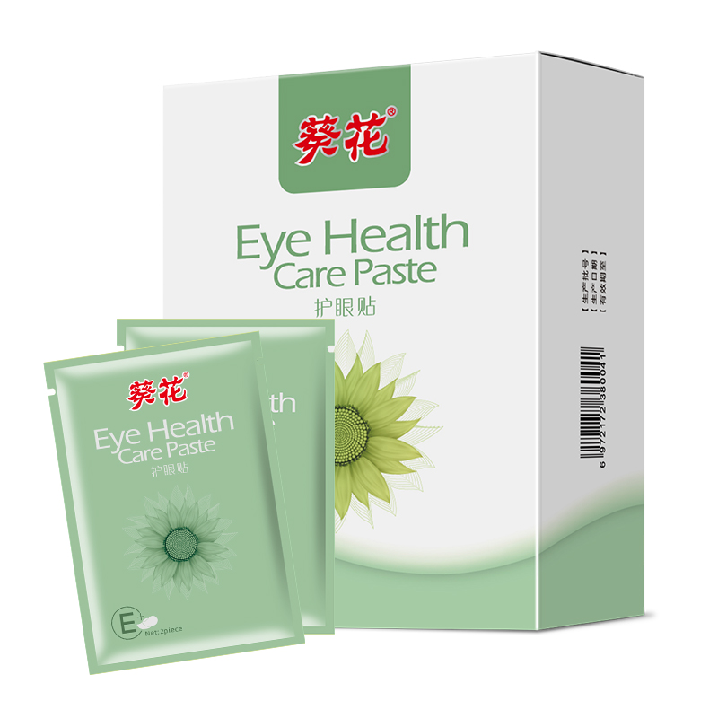 上班族遇到了这个职业病，花这份钱靠谱吗？