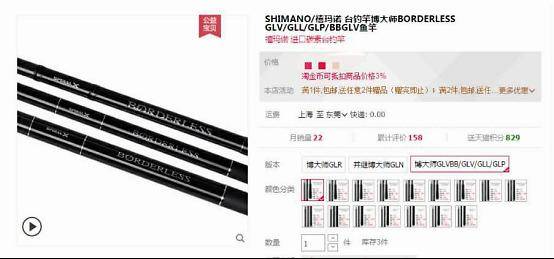 国产鱼竿排行榜（国产十大鱼竿品牌排行）