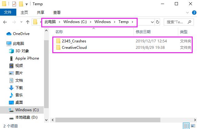 c盘满了怎么办（win10、win7如何彻底清理c盘）