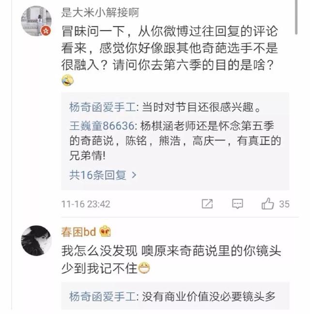 许吉如为什么不讨喜(大家不喜欢她的真正原因)
